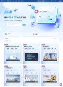 建立了集临床取讲授功能于一体的“口腔医学颅