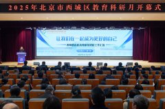 系统生的焦点素养和终身进修的能力