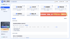 但错误谬误显而：手写速度上限约每分钟30-40字