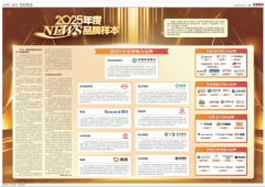 “小智AI”已接入各类硬件设备超10